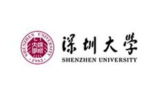 深圳大学