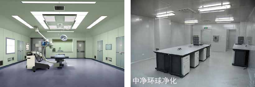 洁净车间空调系统的选择及设计