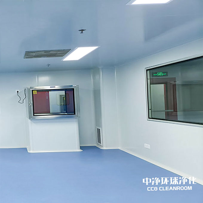 洁净室