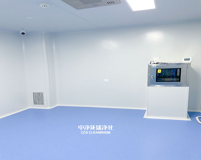 无尘室