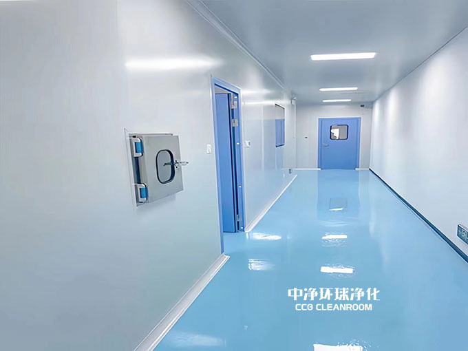 洁净车间
