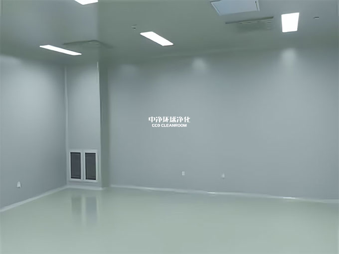 洁净厂房