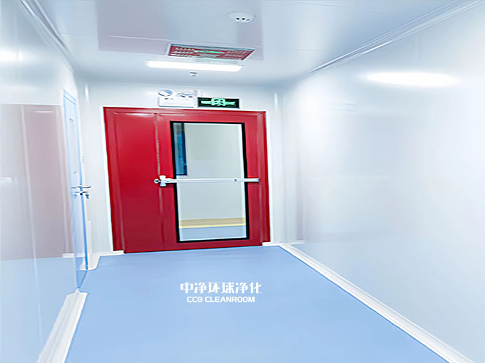 洁净室 洁净室
