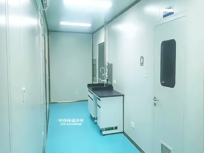 CAR-T细胞实验室规划建设要求