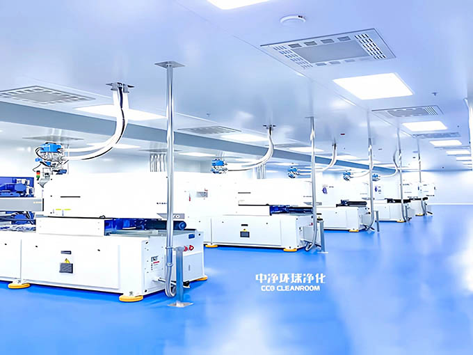 GMP洁净车间