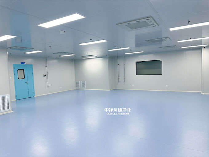 洁净室