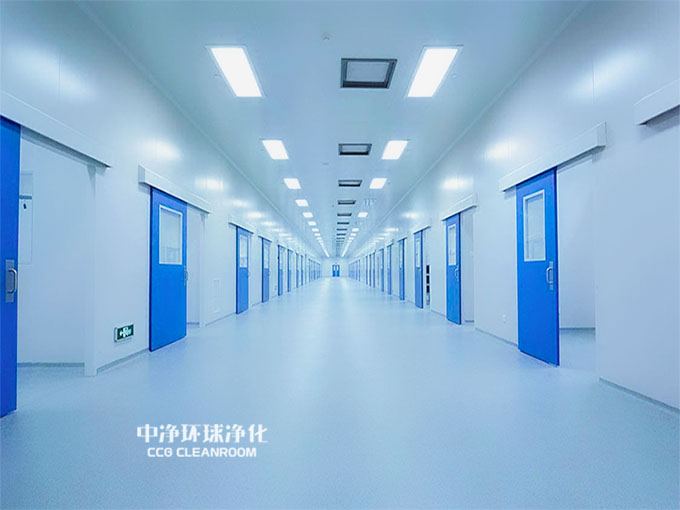 GMP厂房